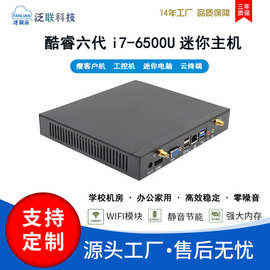 高清電腦瘦客戶機 工控領(lǐng)域的高效新選擇